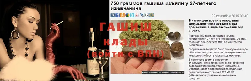 Купить наркотик Кириллов A PVP  Мефедрон  МАРИХУАНА  Бутират  Cocaine 