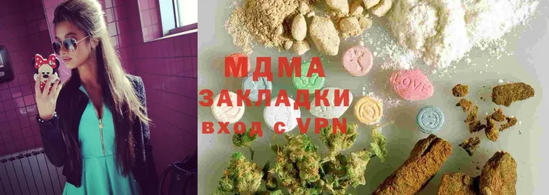 где купить наркоту  Кириллов  МДМА кристаллы 